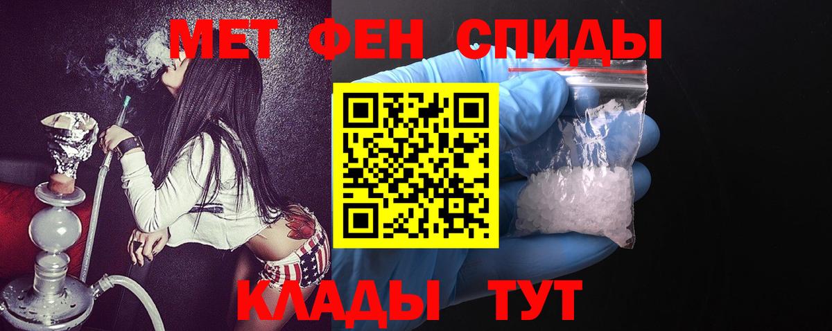АМФ 97% Саров