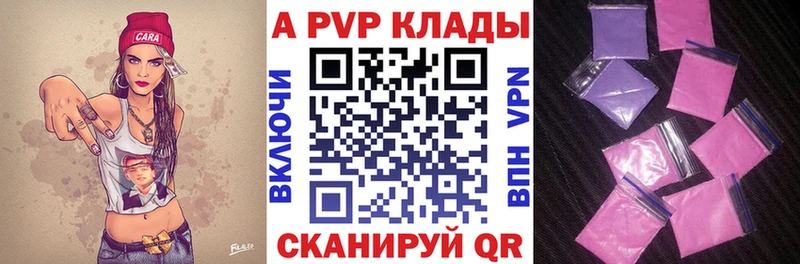 A PVP СК КРИС  Саров 