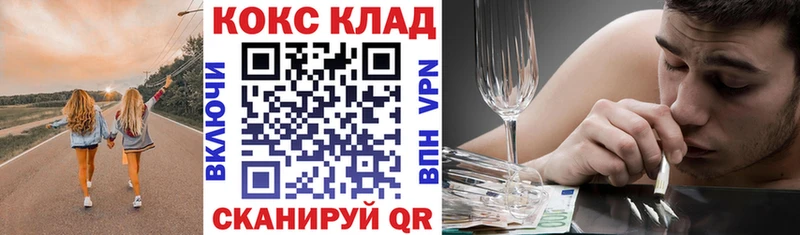 где купить наркоту  Саров  КОКАИН Эквадор 