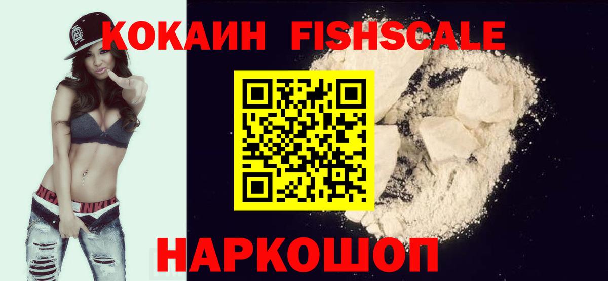 COCAIN Эквадор Саров