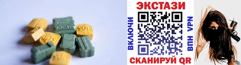 Экстази 99% Саров