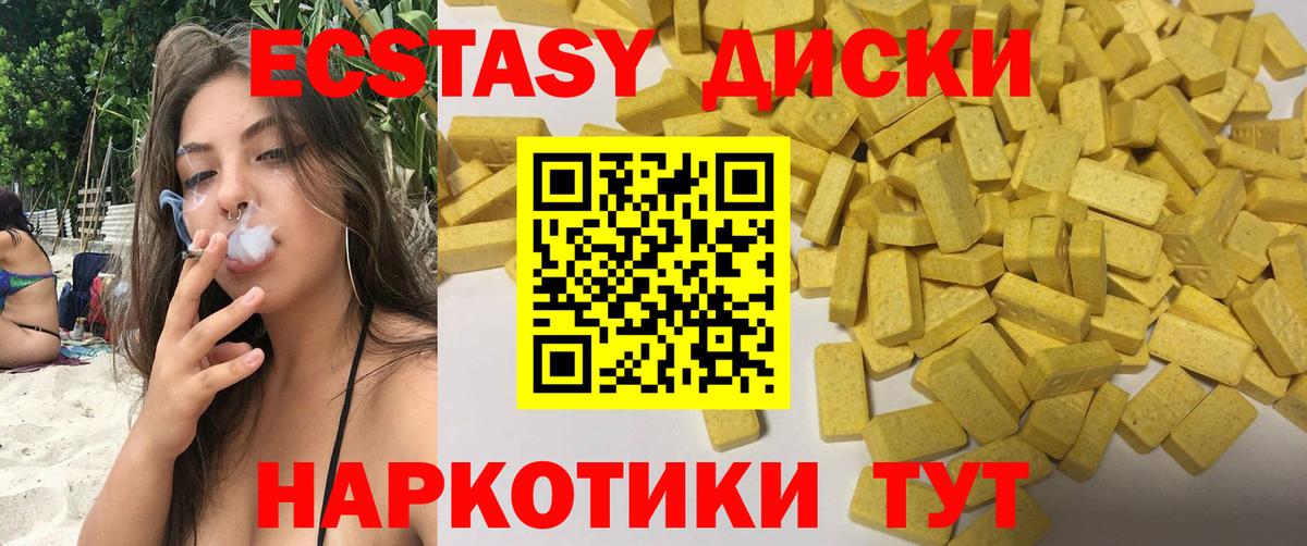 дарк нет какой сайт  Вход с VPN  Саров  Ecstasy TESLA  Ecstasy XTC 