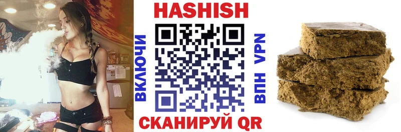 kraken зеркало  Саров  ГАШ ice o lator  наркошоп 