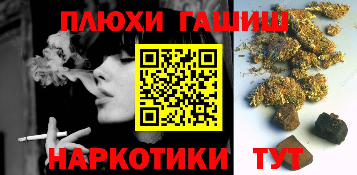 Саров  Гашиш Premium  ГАШ  Вход с VPN 