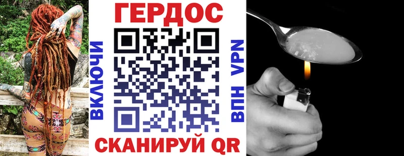 ГЕРОИН афганец  наркотики  Саров 