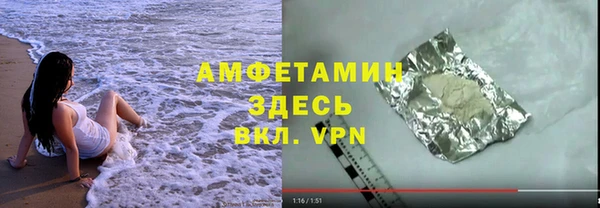 бутират Карпинск
