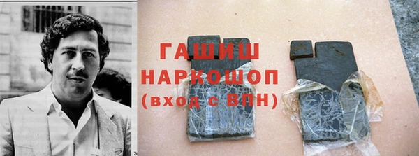 сатива Кинешма