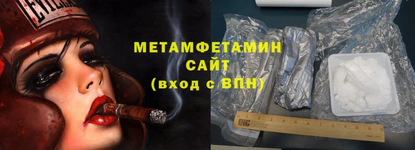 спиды Касимов