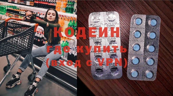 бутират Карпинск