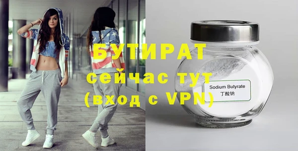 спиды Касимов