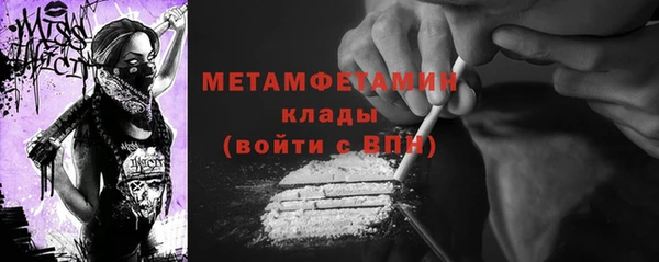 гидра Карталы