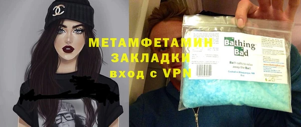 мяу мяу кристалл Киреевск