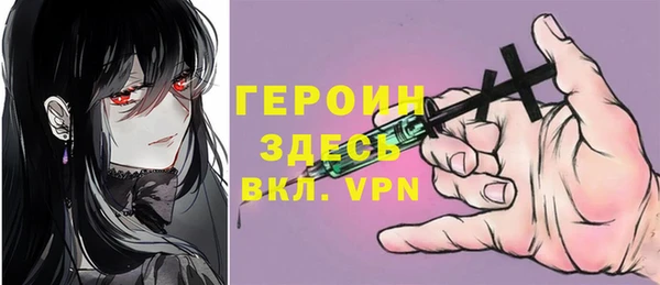 сатива Кинешма