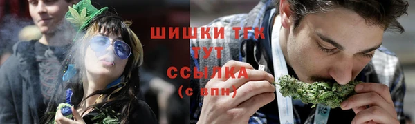 мяу мяу кристалл Киреевск