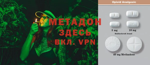 бутират Карпинск