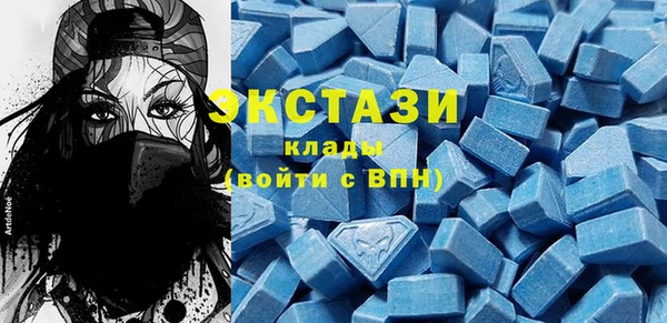 бутират Карпинск