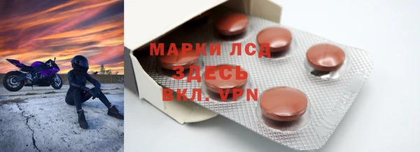 мяу мяу кристалл Киреевск