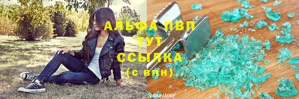 мяу мяу кристалл Киреевск