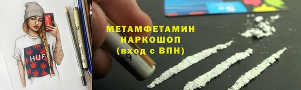 мяу мяу кристалл Киреевск