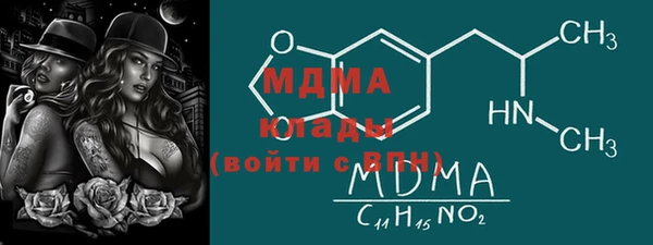 мяу мяу кристалл Киреевск