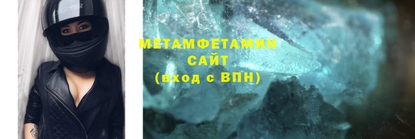 гидра Карталы