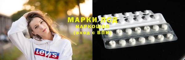 гидра Карталы