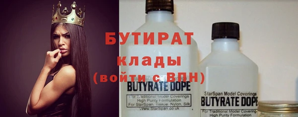 спиды Касимов
