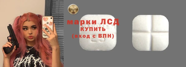 гидра Карталы