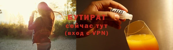 гидра Карталы