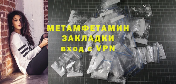 мяу мяу кристалл Киреевск