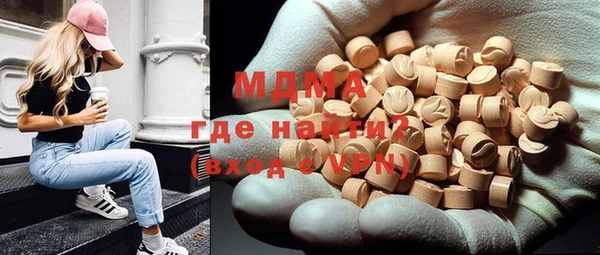 мяу мяу кристалл Киреевск