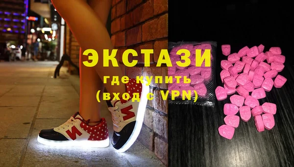 мяу мяу кристалл Киреевск
