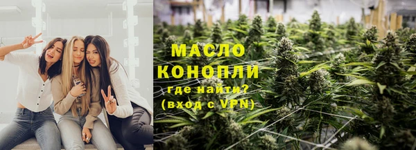 бутират Карпинск
