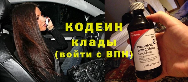 бутират Карпинск