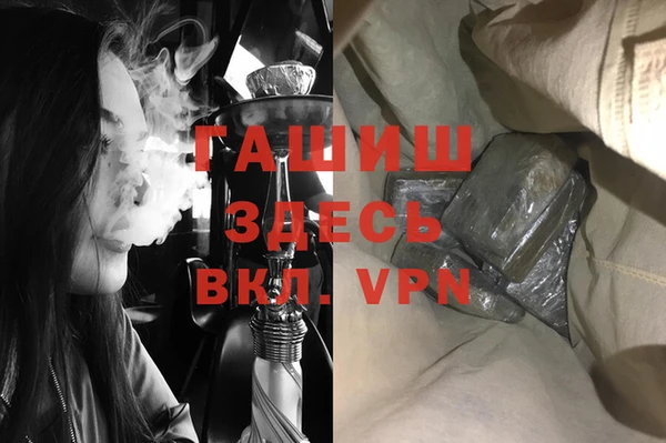 бутират Карпинск