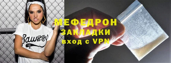 гидра Карталы