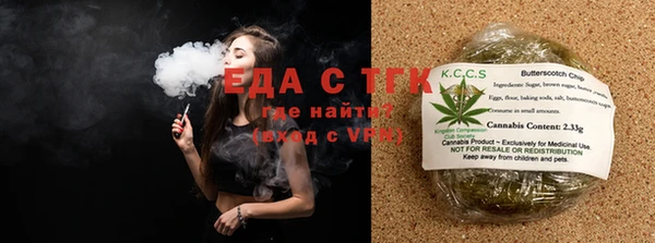 гидра Карталы