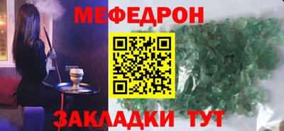 ешки Рыбинск