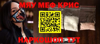 ешки Рыбинск