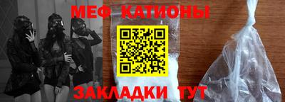 эйфоретик Рузаевка