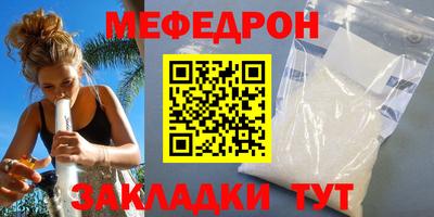 ешки Рыбинск