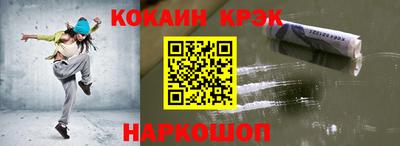 соль ск Рязань