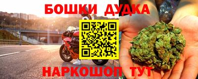 ешки Рыбинск