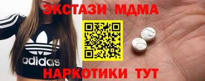эйфоретик Рузаевка