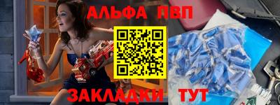 ешки Рыбинск