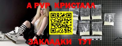 эйфоретик Рузаевка