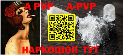 эйфоретик Рузаевка