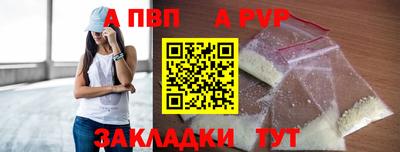 ешки Рыбинск