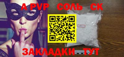 эйфоретик Рузаевка