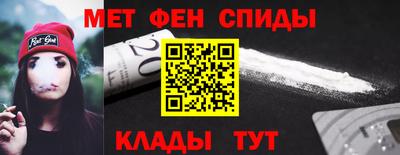 эйфоретик Рузаевка